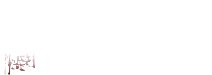 Au ramoneur